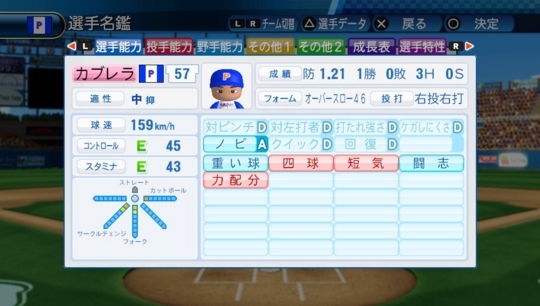 f:id:yukki1127:20171107193228j:plain