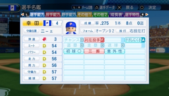 f:id:yukki1127:20171107193301j:plain