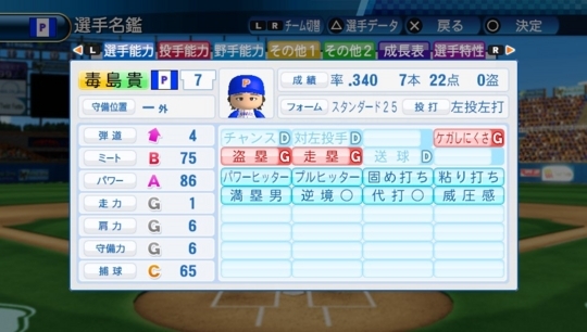 f:id:yukki1127:20171107193345j:plain