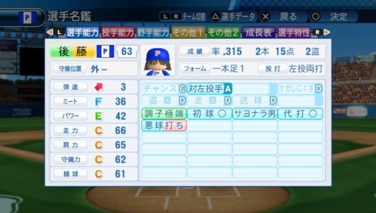 f:id:yukki1127:20171107193406j:plain