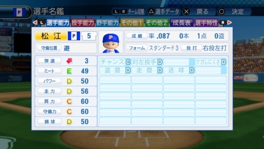 f:id:yukki1127:20171107193515j:plain