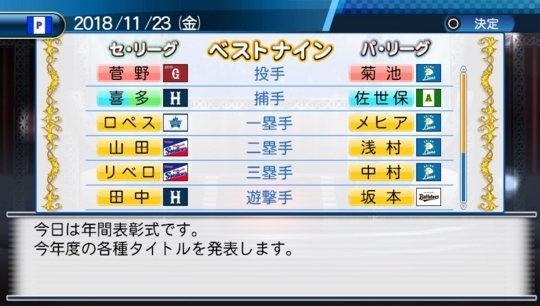 f:id:yukki1127:20171109114559j:plain