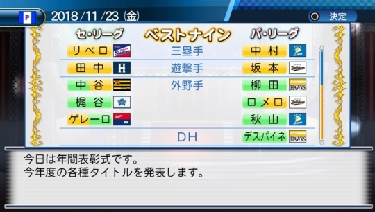 f:id:yukki1127:20171109114603j:plain