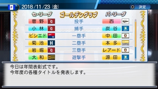 f:id:yukki1127:20171109114613j:plain