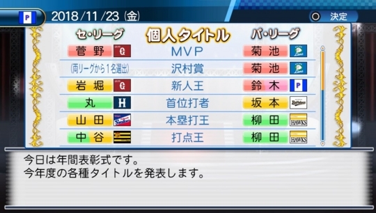 f:id:yukki1127:20171109114622j:plain