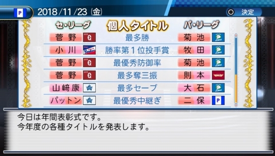 f:id:yukki1127:20171109114627j:plain