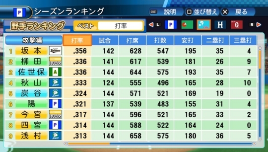 f:id:yukki1127:20171109114743j:plain