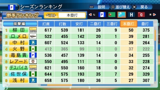 f:id:yukki1127:20171109114812j:plain