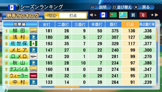 f:id:yukki1127:20171109114820j:plain