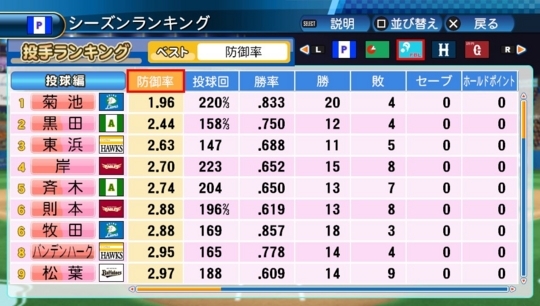 f:id:yukki1127:20171109114916j:plain