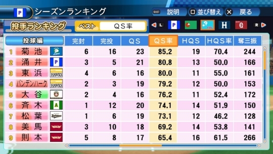 f:id:yukki1127:20171109115032j:plain