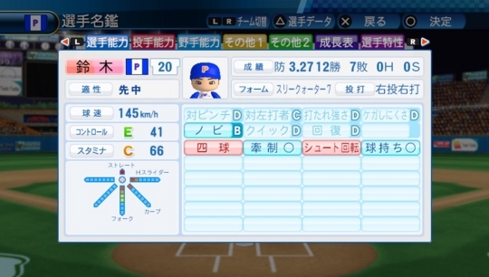 f:id:yukki1127:20171109115224j:plain