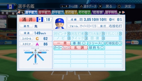 f:id:yukki1127:20171109115259j:plain