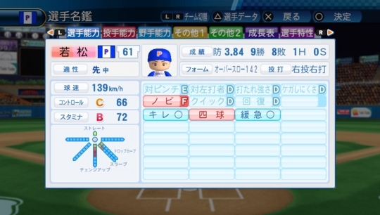 f:id:yukki1127:20171109115340j:plain