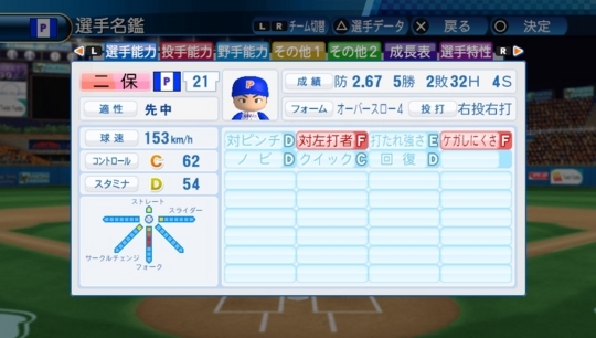 f:id:yukki1127:20171109115409j:plain