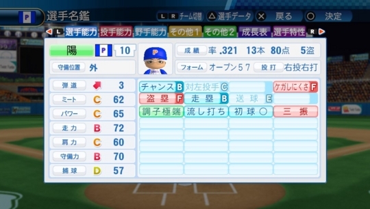 f:id:yukki1127:20171109115433j:plain