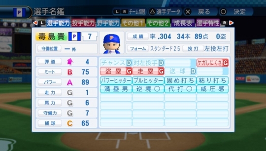 f:id:yukki1127:20171109115457j:plain