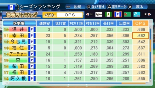 f:id:yukki1127:20171109115742j:plain