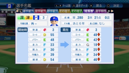 f:id:yukki1127:20171109115831j:plain