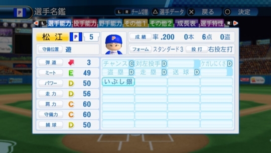 f:id:yukki1127:20171109115856j:plain