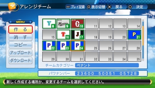 f:id:yukki1127:20171109120629j:plain