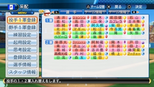 f:id:yukki1127:20171111100353j:plain