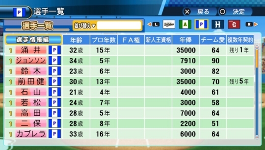 f:id:yukki1127:20171111100401j:plain