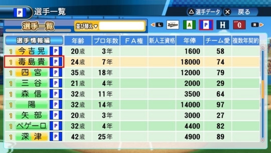 f:id:yukki1127:20171111100415j:plain