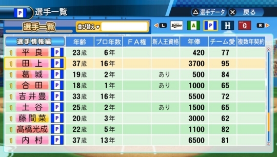 f:id:yukki1127:20171111100427j:plain