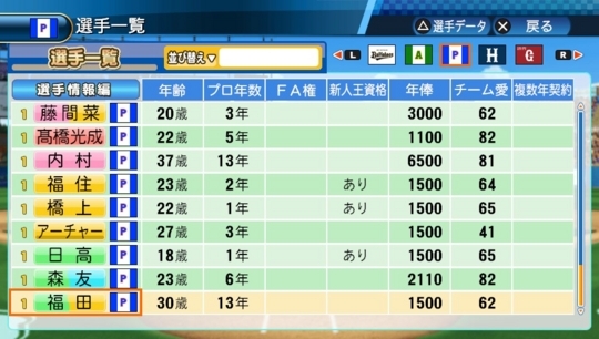 f:id:yukki1127:20171111100443j:plain