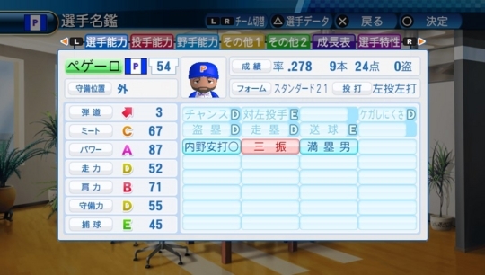 f:id:yukki1127:20171111102537j:plain