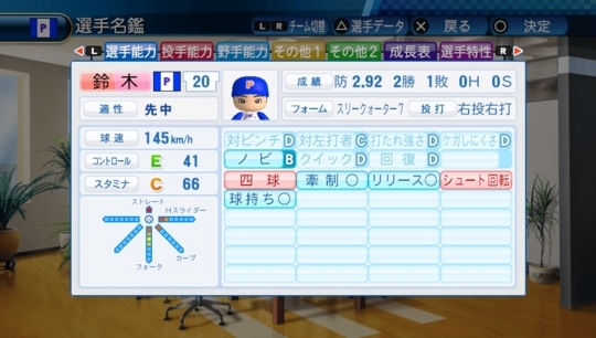 f:id:yukki1127:20171111102641j:plain