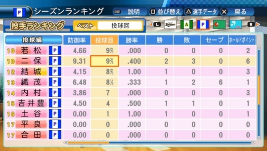 f:id:yukki1127:20171111102944j:plain