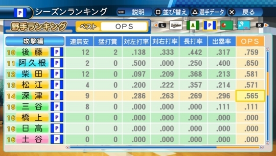 f:id:yukki1127:20171111103111j:plain