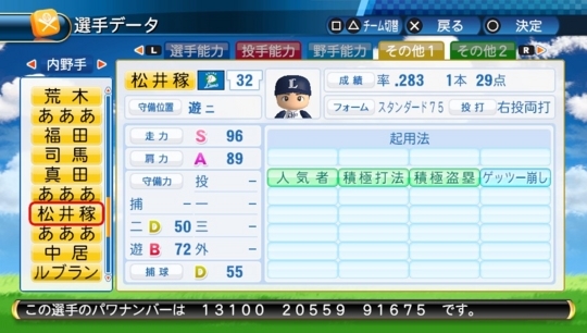 f:id:yukki1127:20171116123031j:plain