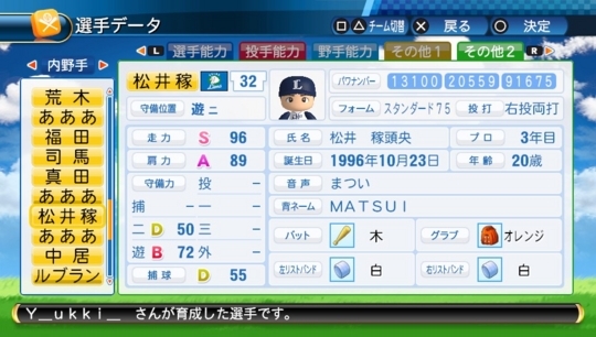 f:id:yukki1127:20171116123035j:plain