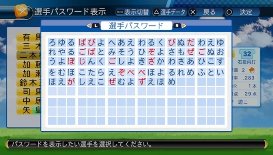 f:id:yukki1127:20171116123048j:plain