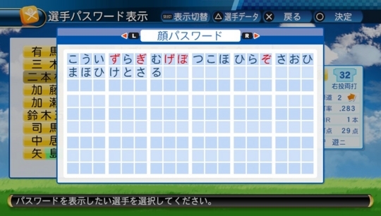 f:id:yukki1127:20171116123051j:plain