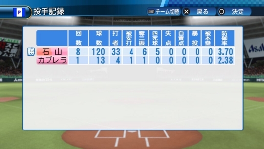 f:id:yukki1127:20171117092921j:plain