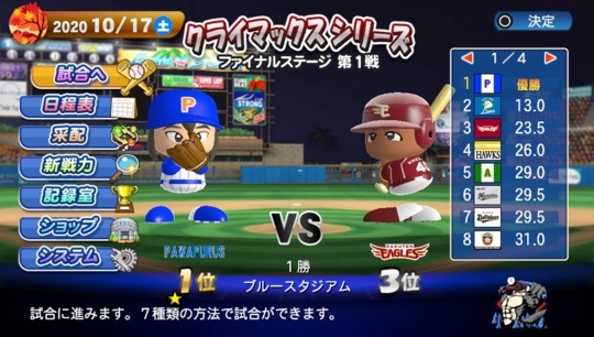 f:id:yukki1127:20171117093749j:plain