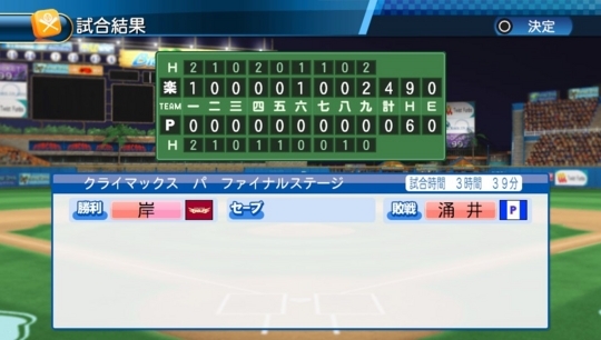 f:id:yukki1127:20171117093901j:plain