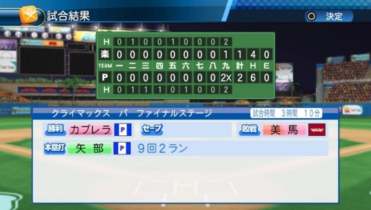 f:id:yukki1127:20171117094044j:plain