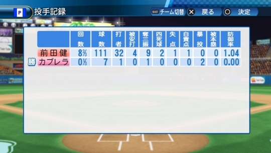 f:id:yukki1127:20171117094056j:plain