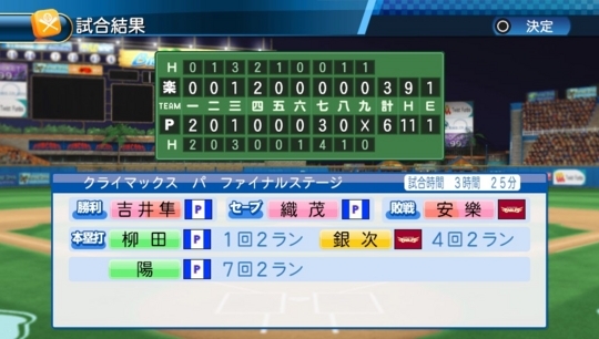 f:id:yukki1127:20171117094210j:plain