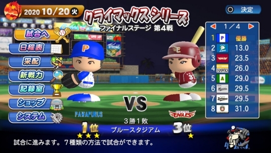 f:id:yukki1127:20171117094242j:plain