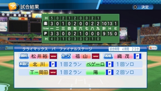 f:id:yukki1127:20171117094400j:plain