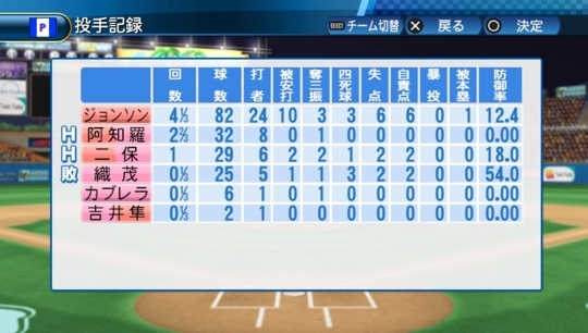 f:id:yukki1127:20171117094412j:plain