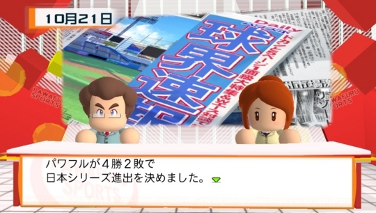 f:id:yukki1127:20171117094559j:plain