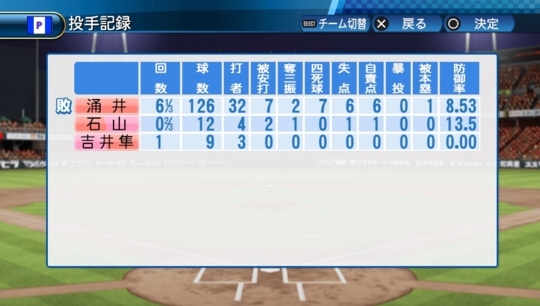 f:id:yukki1127:20171117094843j:plain