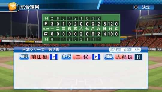 f:id:yukki1127:20171117095001j:plain